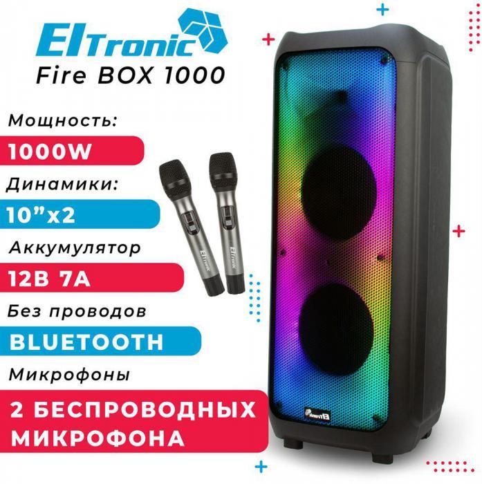 Большая портативная колонка с караоке микрофоном ELTRONIC 20-61 Bluetooth беспроводная музыкальная блютуз