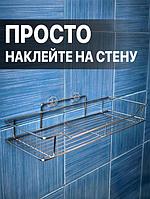 Полка для ванной на липучках VS37 без сверления настенная полочка навесная в ванную комнату и туалет