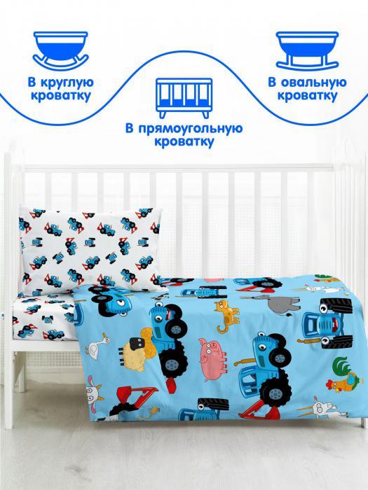 Постельное белье детское в кроватку для девочки и мальчика новорожденных комплект хлопок Синий трактор - фото 4 - id-p215913089