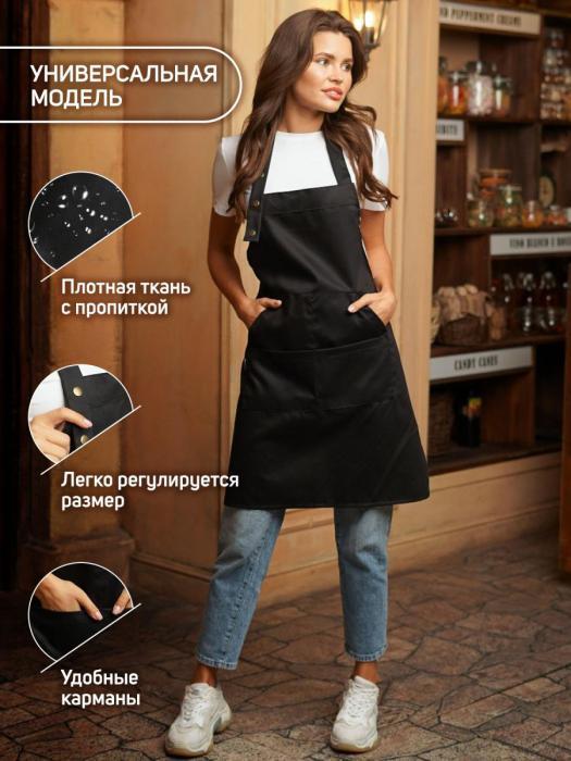 Фартук кухонный женский поварской рабочий для мастера маникюра официантов на кухню непромокаемый черный - фото 1 - id-p215915686
