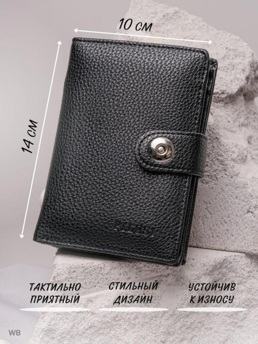 Кошелек портмоне мужской бумажник из экокожи черный для карт документов денег отделением монет и - фото 8 - id-p215915706