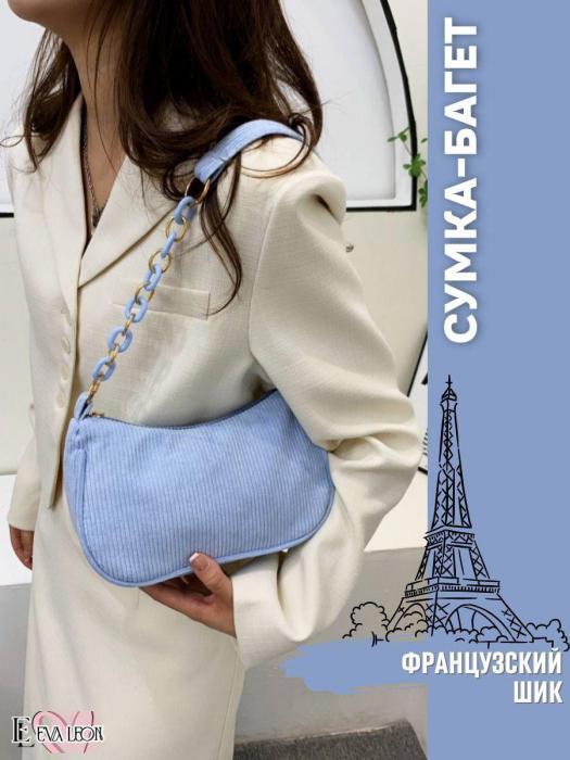 Сумка-багет вельветовая женская через плечо с цепью маленькая голубая сумочка луна тканевая модная - фото 1 - id-p215913110
