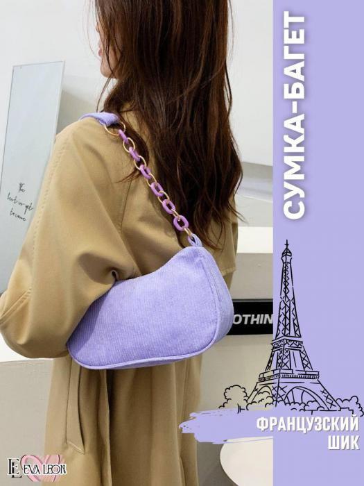 Сумка-багет вельветовая женская через плечо с цепью маленькая фиолетовая сумочка луна тканевая модная - фото 1 - id-p215913113