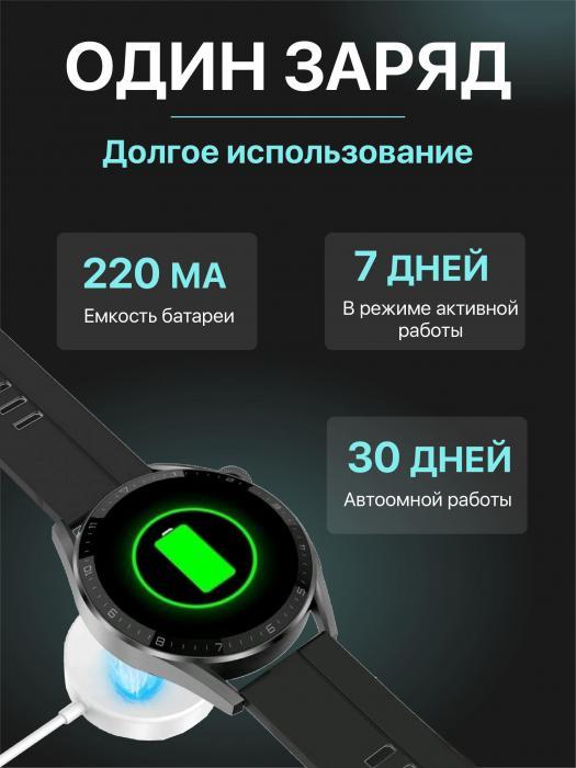 Смарт часы мужские женские умные наручные smart watch электронные на руку спортивные круглые сенсорные - фото 7 - id-p215913122