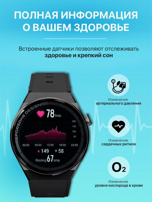 Смарт часы мужские женские умные наручные smart watch электронные на руку спортивные круглые сенсорные - фото 8 - id-p215913122