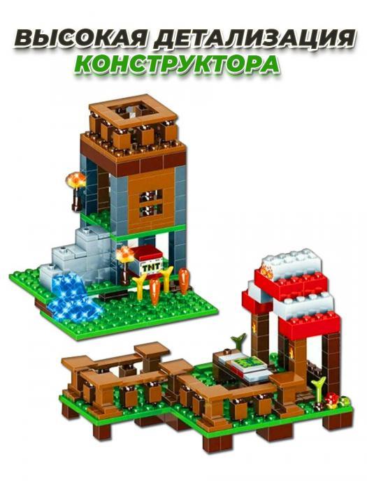 Конструктор Лего майнкрафт Деревня Lego minecraft дом для мальчиков и девочек - фото 5 - id-p215914576