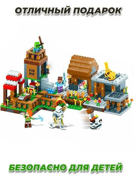 Конструктор Лего майнкрафт Деревня Lego minecraft дом для мальчиков и девочек - фото 8 - id-p215914576
