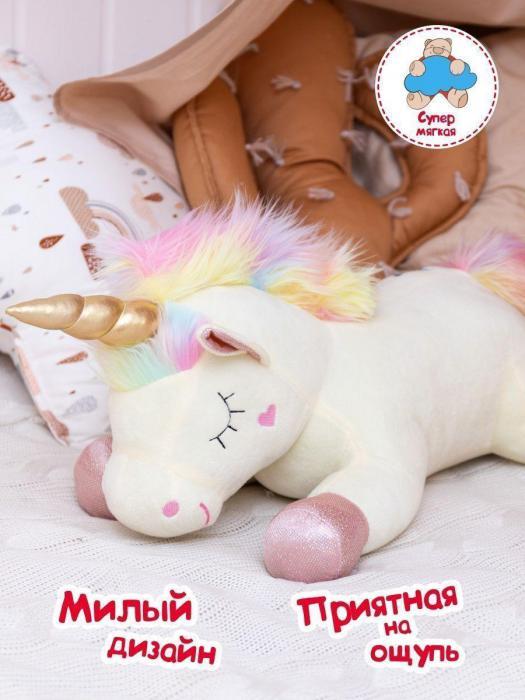 Большая мягкая игрушка Единорог детская плюшевая единорожка для девочки мальчика - фото 4 - id-p215915798