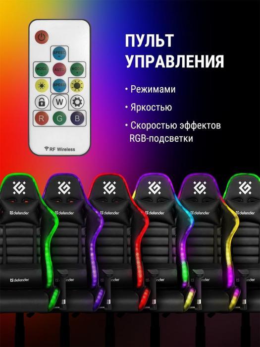 Игровое компьютерное геймерское кресло Defender стул на колесиках с RGB подсветкой - фото 5 - id-p215915802