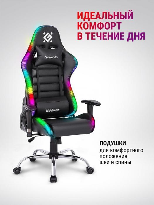 Игровое компьютерное геймерское кресло Defender стул на колесиках с RGB подсветкой - фото 6 - id-p215915802