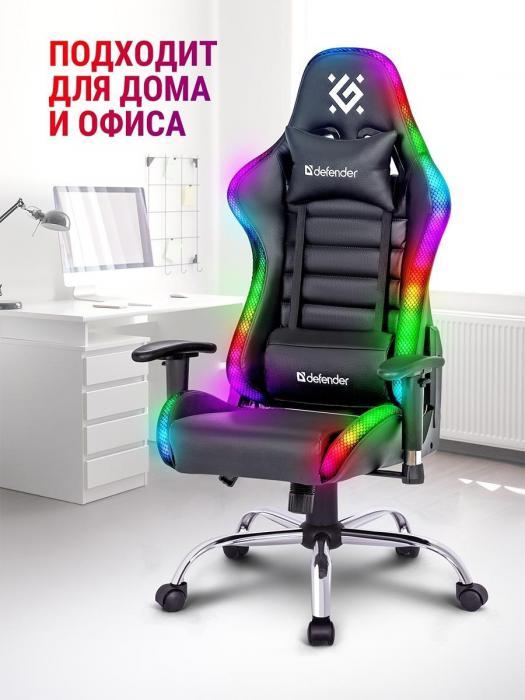 Игровое компьютерное геймерское кресло Defender стул на колесиках с RGB подсветкой - фото 8 - id-p215915802