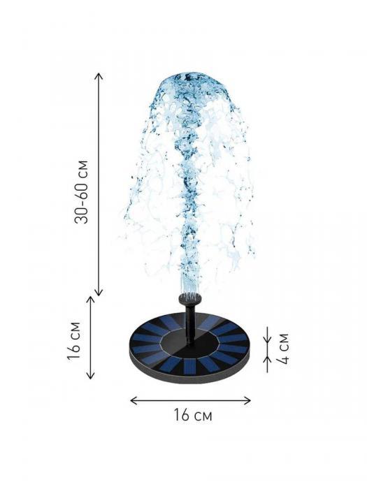 Фонтан садовый для пруда на солнечной батарее с подсветкой уличный плавающий фонтанчик декоративный - фото 4 - id-p215913207