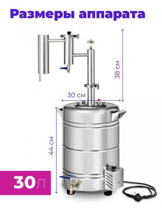 Самогонный аппарат с тэном 30 литров Дистиллятор 30л электрический Народный с сухопарником - фото 10 - id-p215913208