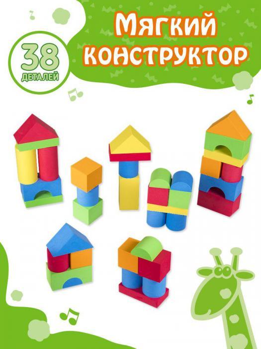 Мягкий конструктор для малышей Детские развивающие кубики кирпичики Игра развивашка игрушка - фото 1 - id-p215914684