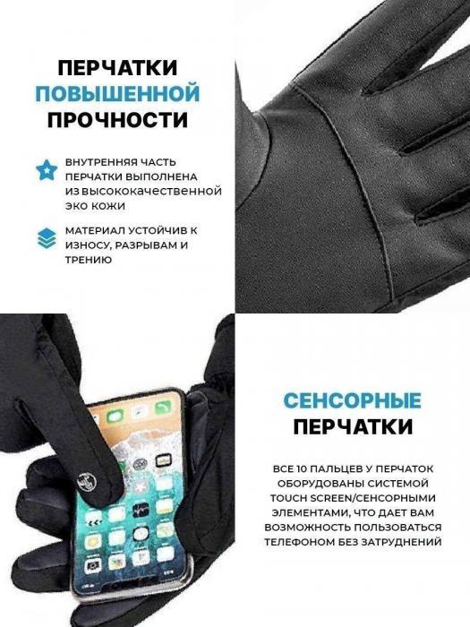 Тактические перчатки зимние горнолыжные мужские женские VS22 черные сенсорные спортивные теплые - фото 3 - id-p215915825