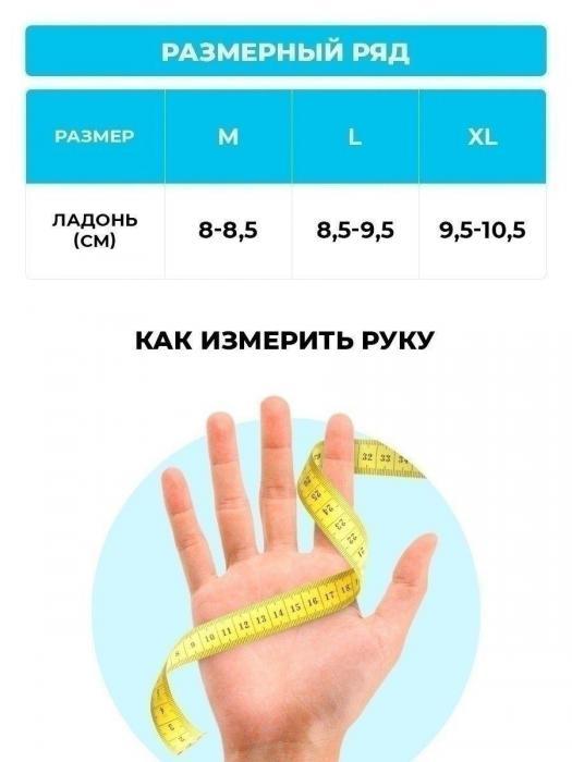 Тактические перчатки зимние горнолыжные мужские женские VS22 черные сенсорные спортивные теплые - фото 7 - id-p215915825