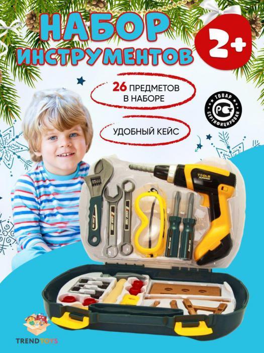 Игровой набор строительных инструментов детский VS22 в чемодане с шуруповертом для мальчиков - фото 1 - id-p215915827