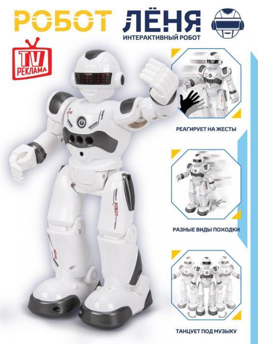 Робот игрушка детская интерактивная на пульте управления для мальчика VS25 большой радиоуправляемый - фото 4 - id-p215915934