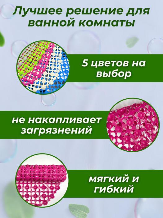 Коврик для ванной противоскользящий на присосках силиконовый антискользящий резиновый розовый - фото 7 - id-p215913337