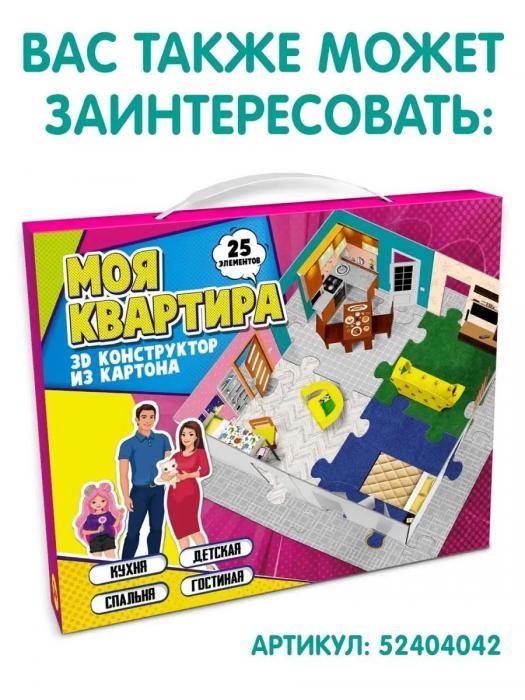 Магнитные куклы с гардеробом VS28 набор детская игра одень куклу на магнитах одевашки бумажные модницы - фото 9 - id-p215915950