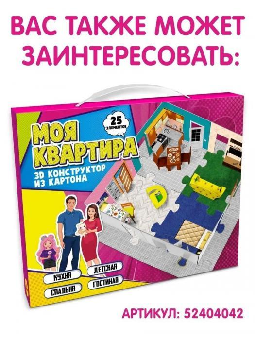 Магнитные куклы с гардеробом VS27 набор детская игра одень куклу на магнитах одевашки бумажные модницы - фото 10 - id-p215915951