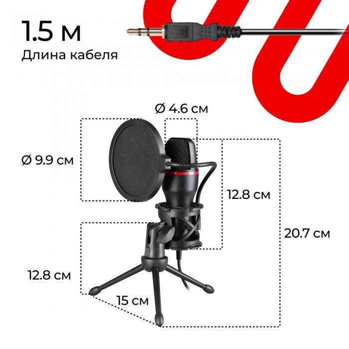 Микрофон для пк компьютера PC ноутбука стрима игровой студийный конденсаторный usb проводной - фото 7 - id-p215913395