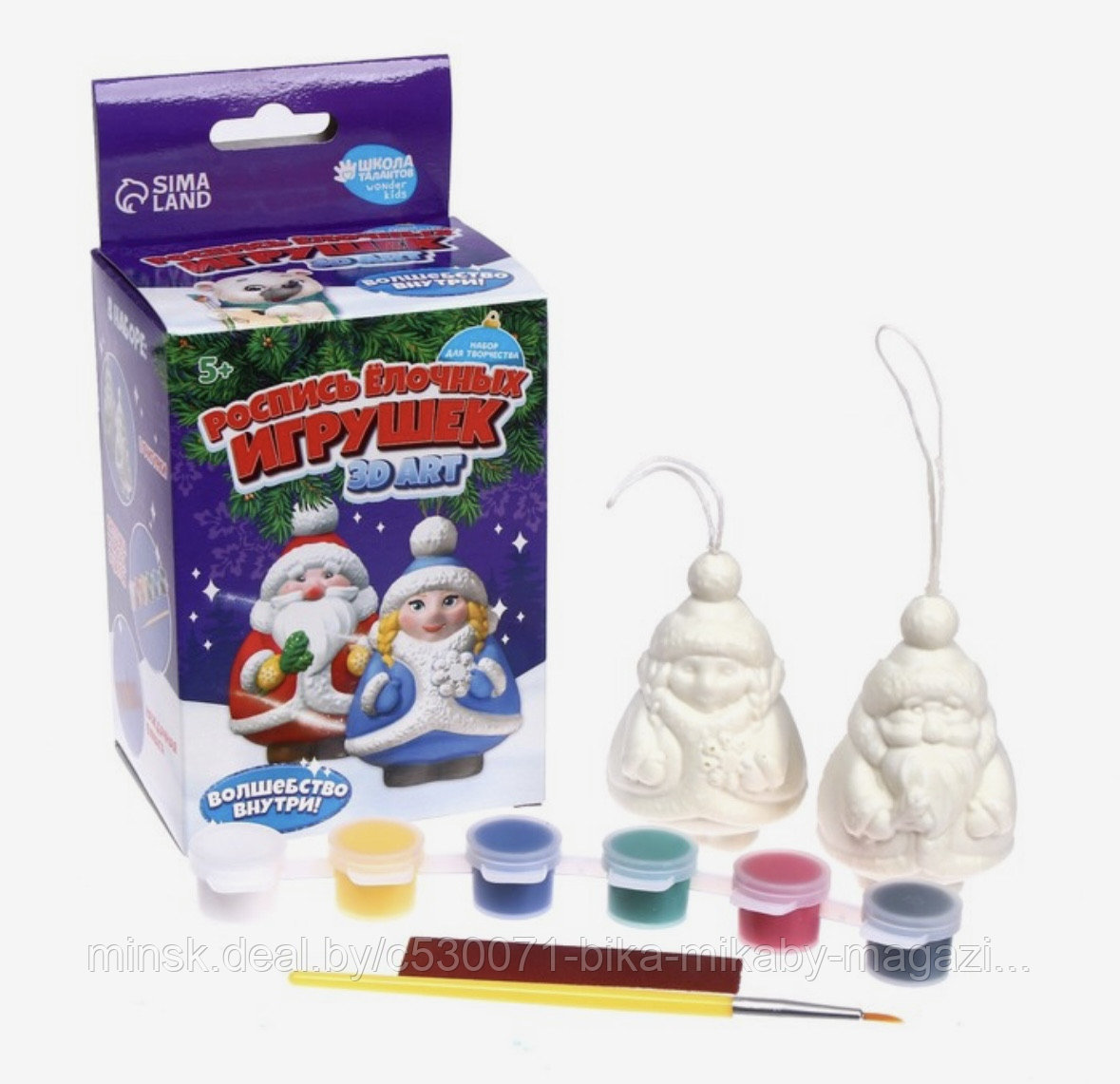 Набор для творчества. Роспись ёлочных игрушек 3D Art «Дед Мороз и Снегурочка» - фото 1 - id-p215942162
