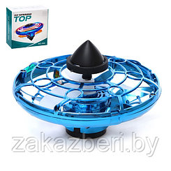 Летающая тарелка UFO, датчик движения, работает от аккумулятора, цвет синий