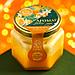 Крем-мёд двухслойный «Аромат нового года», вкус: апельсин и имбирь, 120 г., фото 3