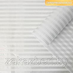 Бумага упаковочная тишью «Полосы, серебро», 50 × 70 см