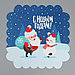 Коробка для кондитерских изделий с PVC крышкой «С Новым годом!», снеговик, 21 × 21 × 3 см, фото 7