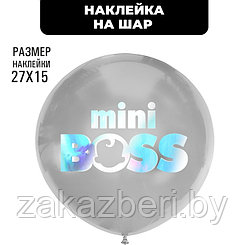 Полимерные наклейки на шары "Mini Boss", серебро