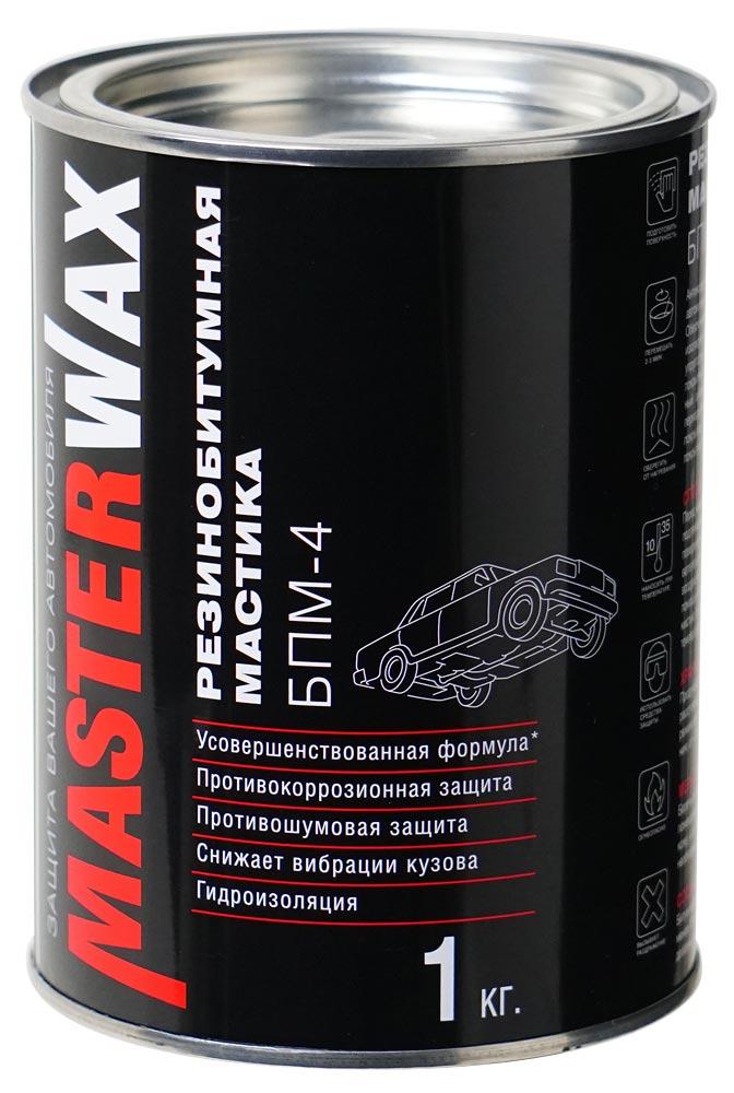 Мастика резино-битумная MasterWax БПМ-4 ж/б 1,0 кг - фото 1 - id-p215963177