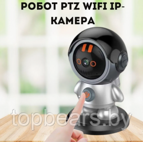 Умная камера видеонаблюдения настольная поворотная Smart Robot Wireless IP camera Auto Tracking Wi Fi YH-A5DCL