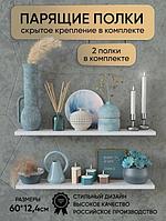 Полочки на стену в комнату белые Полка для книг кухни навесная настенная навесная деревянная подвесная