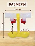 Поилка для кур цыплят птиц утят курятника перепелов бройлеров индюков Ниппельная автопоилка 10 штук, фото 4