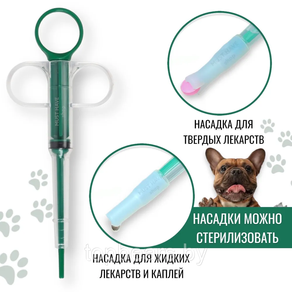 Многоразовый шприц (таблеткодаватель) Feeding Kit для домашних животных (2 насадки для жидких и твердых - фото 2 - id-p215963744