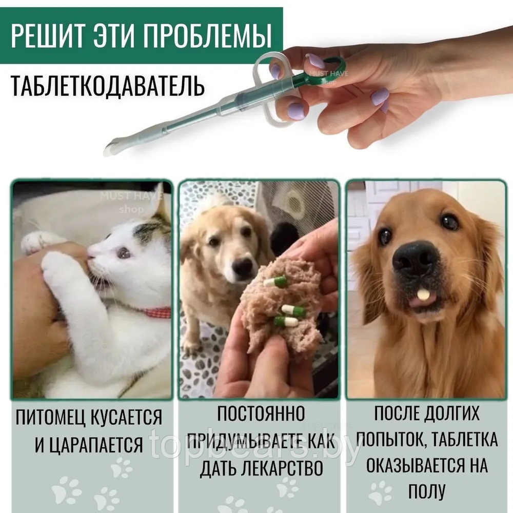 Многоразовый шприц (таблеткодаватель) Feeding Kit для домашних животных (2 насадки для жидких и твердых - фото 9 - id-p215963744