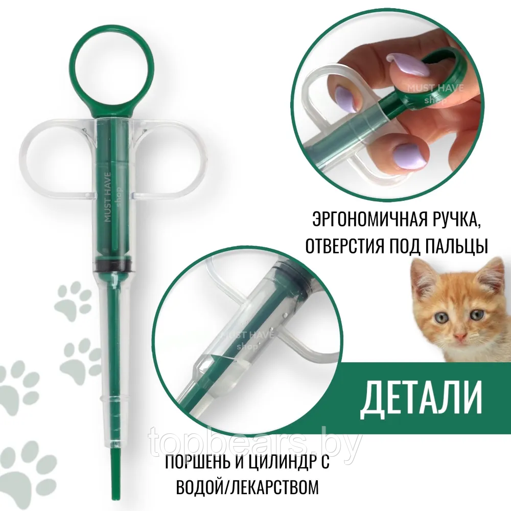 Многоразовый шприц (таблеткодаватель) Feeding Kit для домашних животных (2 насадки для жидких и твердых - фото 10 - id-p215963744