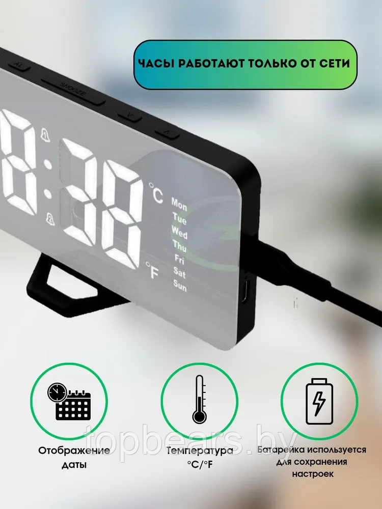 Настольные часы будильник электронные LED digital clock (USB, будильник, календарь, датчик температуры, - фото 8 - id-p215963746