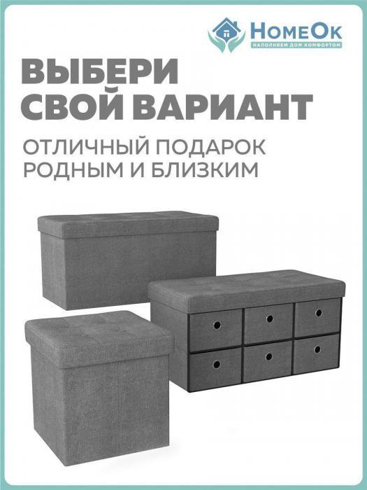 Пуфик с ящиком для прихожей спальни пуф для туалетного столика мягкий серый с крышкой квадратный банкетка - фото 9 - id-p215913160