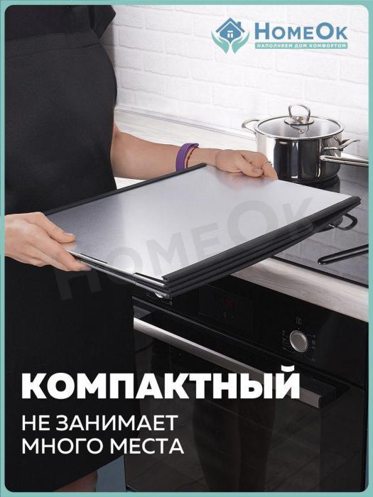 Защитный экран для плиты от брызг для кухни оцинкованный - фото 7 - id-p215913169