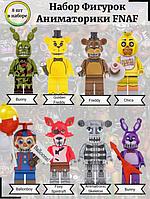 Фнаф фигурки аниматроники игрушки набор лего lego fnaf фредди