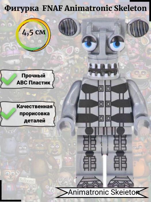 Фнаф фигурки аниматроники игрушки набор лего lego fnaf фредди - фото 4 - id-p215913251