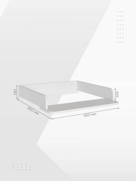 Пеленальная доска столик на комод для пеленания Пеленальник с бортиками для новорожденных белый - фото 6 - id-p215913253