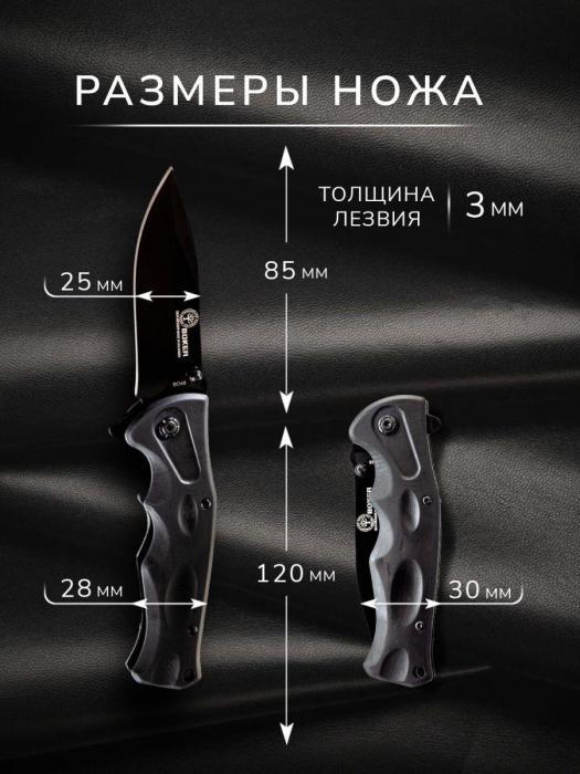 Нож складной охотничий туристический карманный VS22 перочинный ножик для похода - фото 4 - id-p215915841