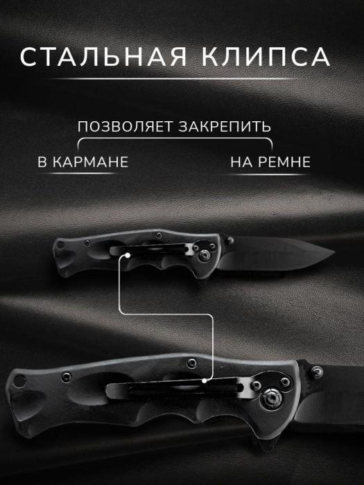 Нож складной охотничий туристический карманный VS22 перочинный ножик для похода - фото 7 - id-p215915841