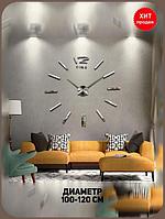 Часы настенные интерьерные бесшумные VS29 большие для дома 3D дизайнерские кварцевые в зал гостиную