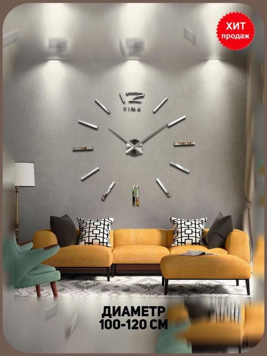 Часы настенные интерьерные бесшумные VS29 большие для дома 3D дизайнерские кварцевые в зал гостиную - фото 1 - id-p215915842