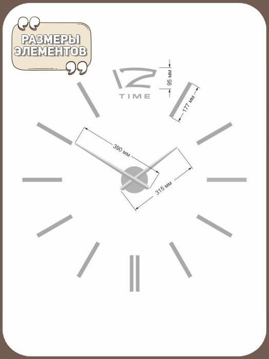 Часы настенные интерьерные бесшумные VS29 большие для дома 3D дизайнерские кварцевые в зал гостиную - фото 3 - id-p215915842